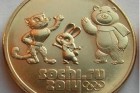 2012. 25 рублей, Талисманы олимпиады, позолота